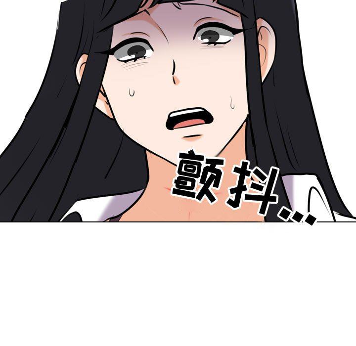 同事換換愛第85話