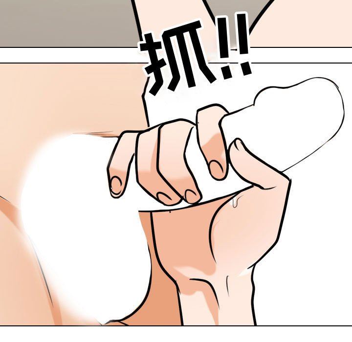 同事換換愛第88話