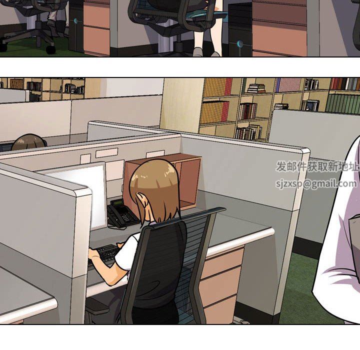 同事換換愛第89話