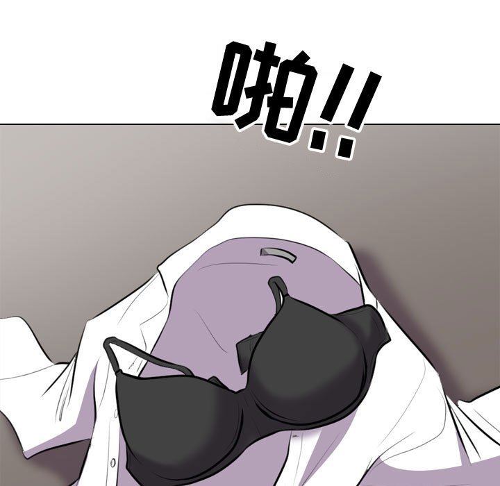 同事换换爱第89话