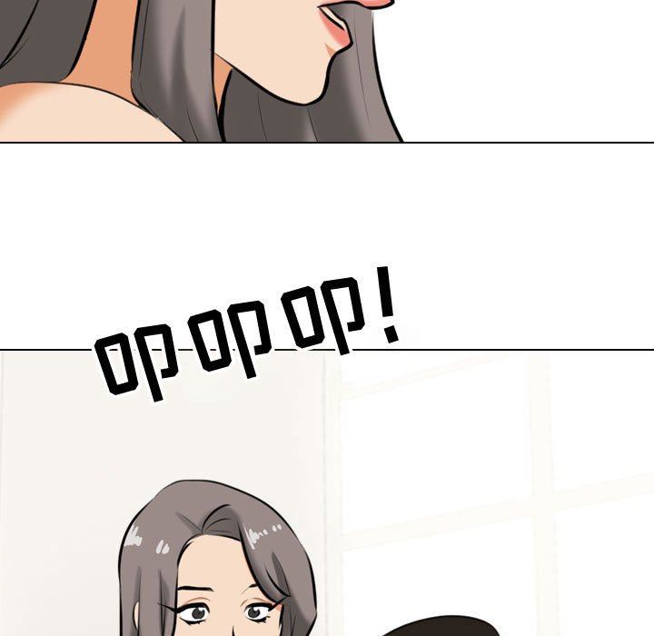 同事换换爱第89话