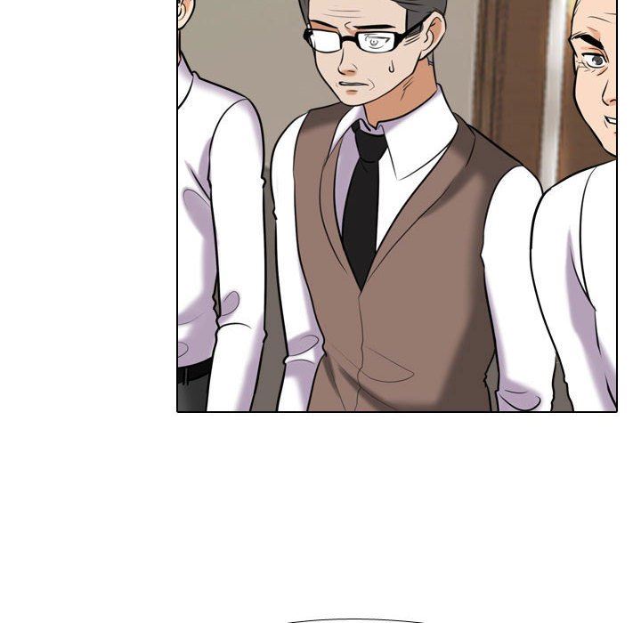 同事換換愛第91話