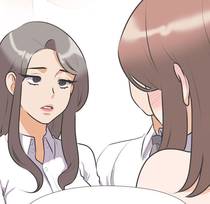 同事換換愛第92話