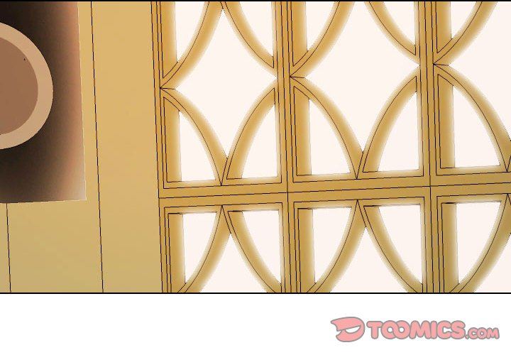 同事換換愛第93話