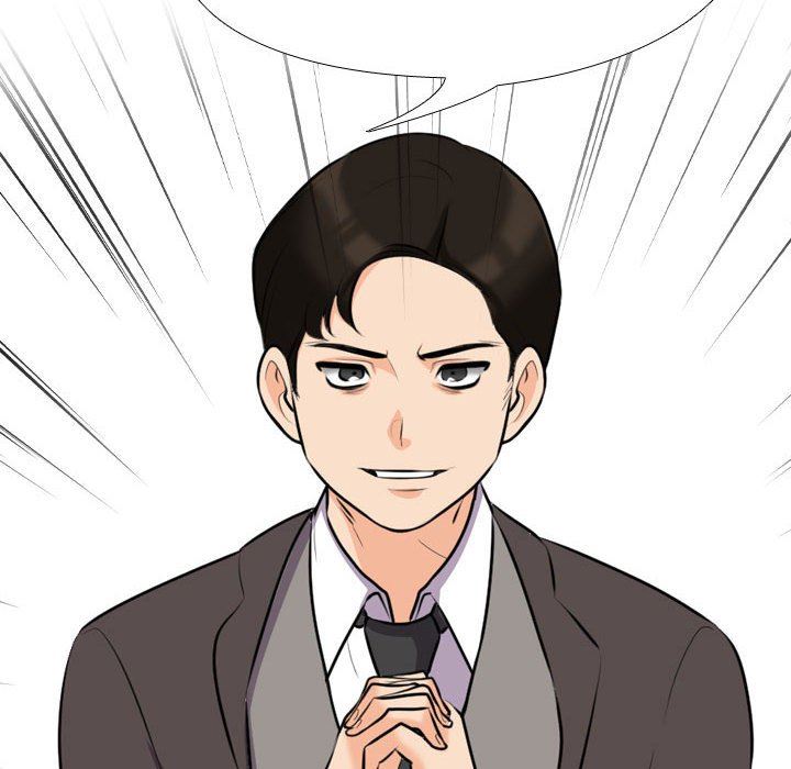 同事換換愛第93話