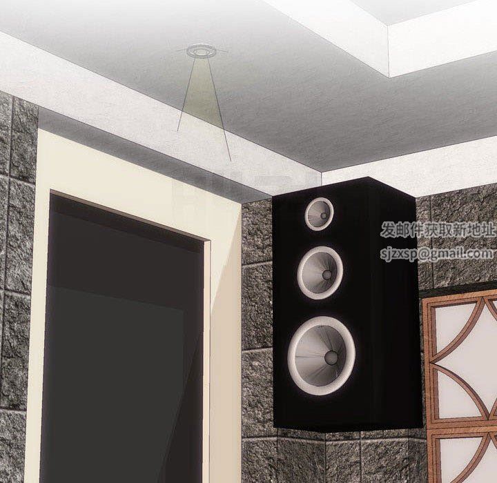 同事換換愛第94話