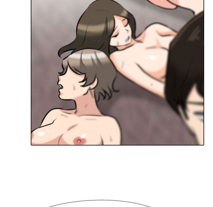 同事換換愛第95話