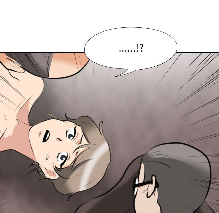 同事換換愛第95話