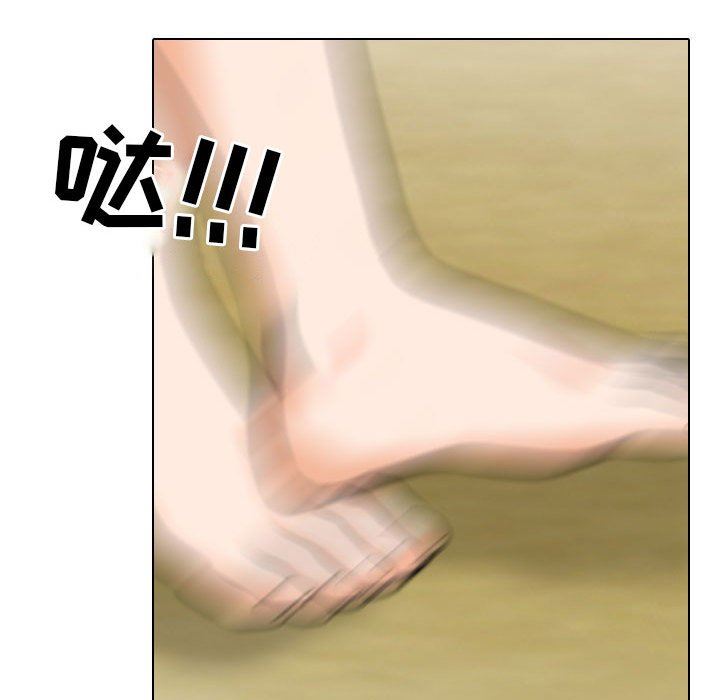 同事換換愛第97話