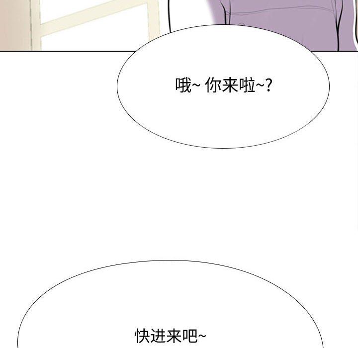 同事换换爱第100话