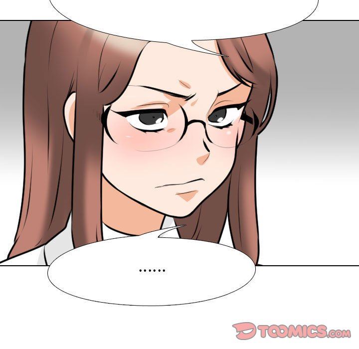 同事換換愛第101話