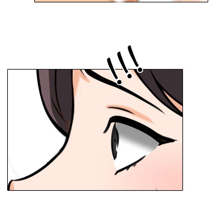 同事換換愛第103話