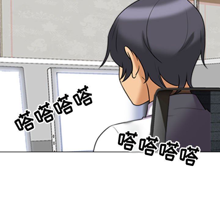 同事换换爱第105话