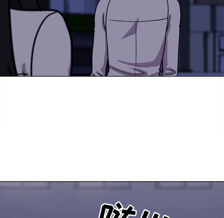 同事换换爱第105话