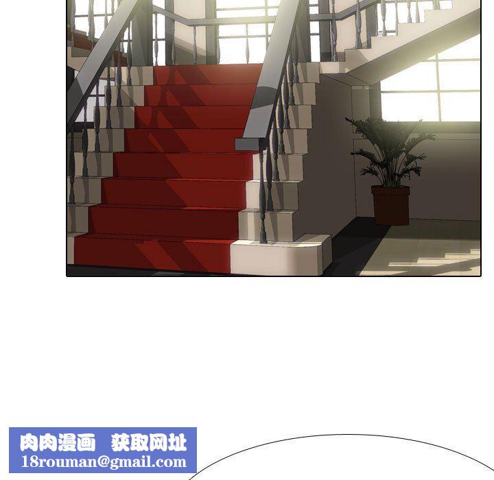 同事换换爱第106话