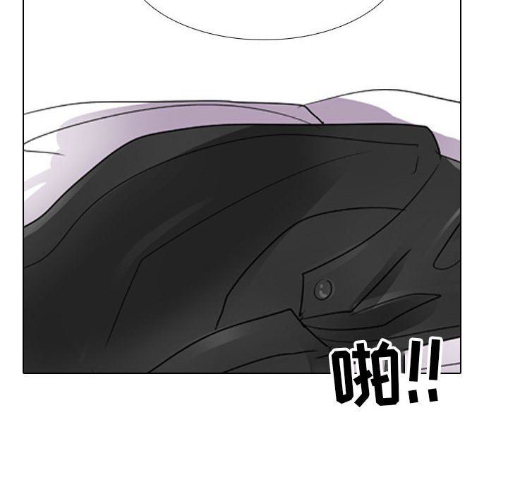 同事換換愛第106話