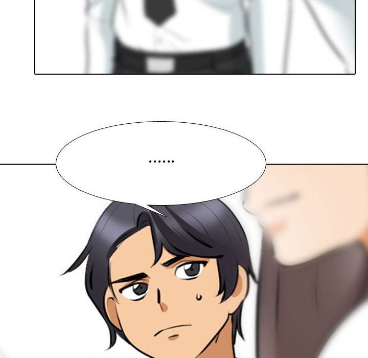 同事换换爱第112话