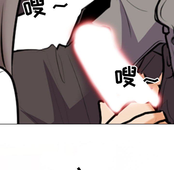 同事换换爱第112话