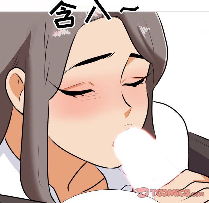 同事换换爱第112话