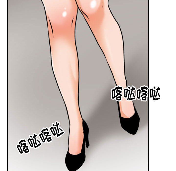 同事换换爱第112话