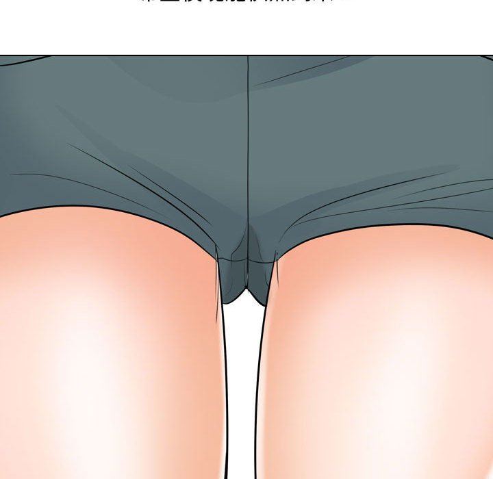 同事換換愛第112話