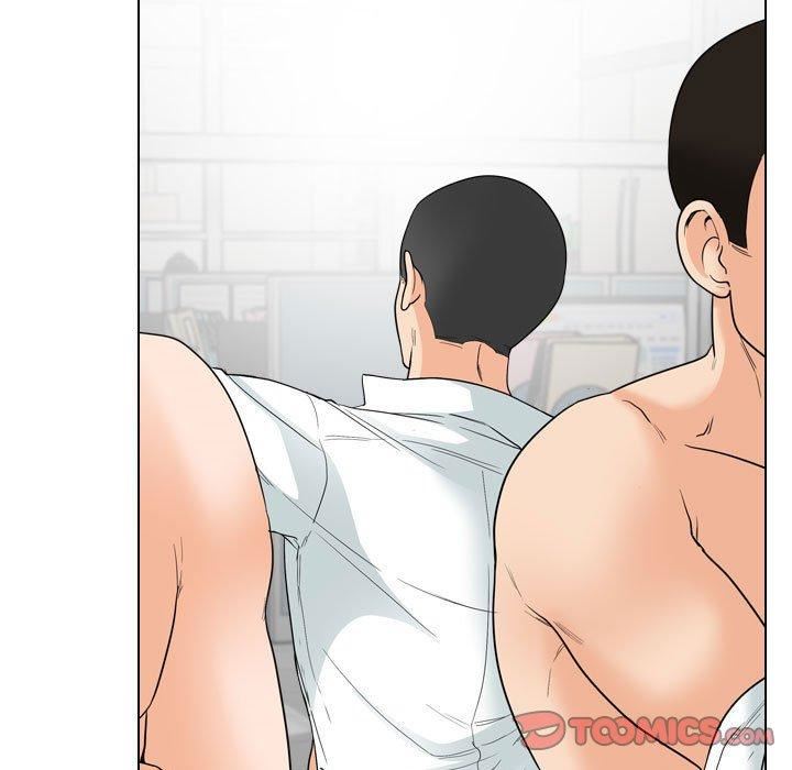 同事換換愛第124話