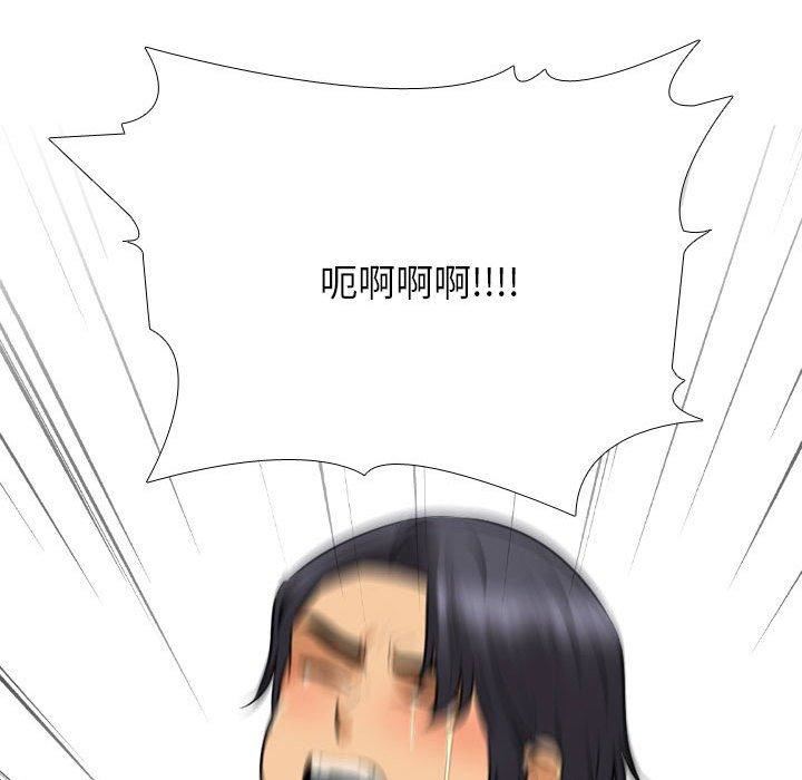 同事换换爱第124话