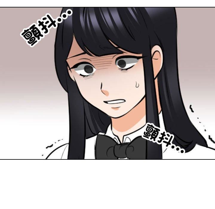 同事换换爱第124话