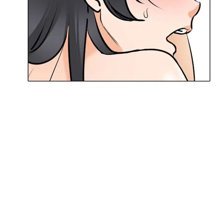 同事換換愛第133話