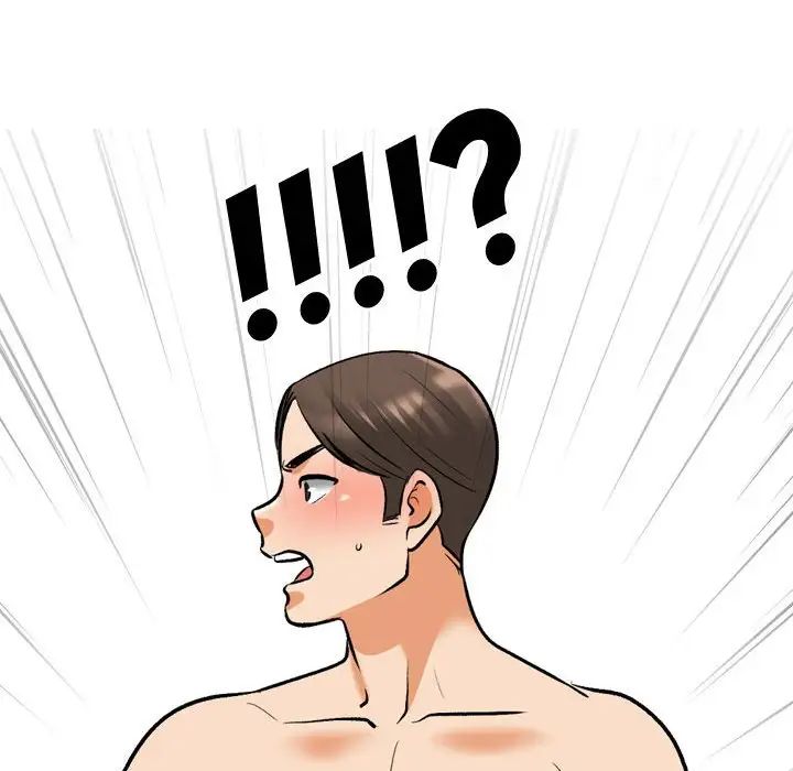 同事換換愛第133話