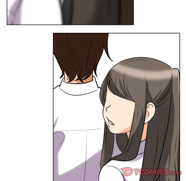 同事換換愛第134話