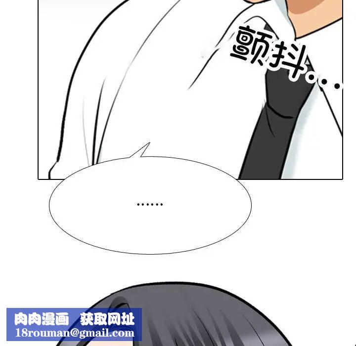 同事换换爱第135话