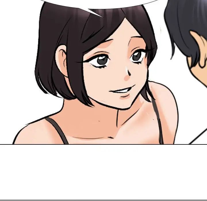 同事換換愛第135話