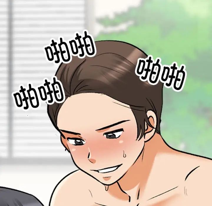 同事換換愛第135話