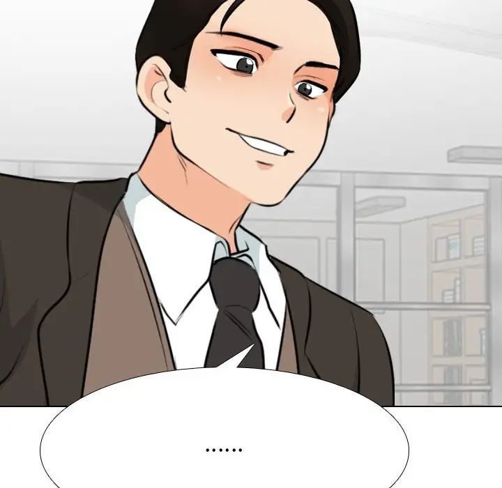 同事換換愛第136話