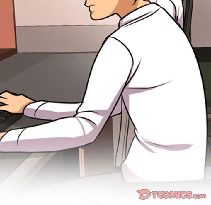 同事換換愛第136話