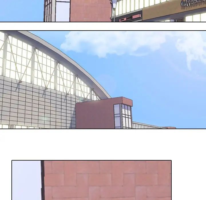 同事換換愛第137話