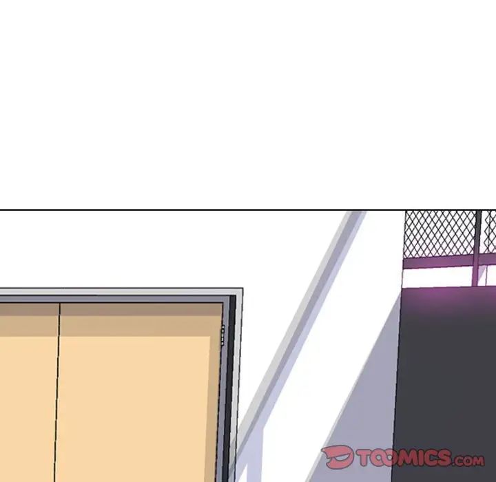 同事換換愛第137話