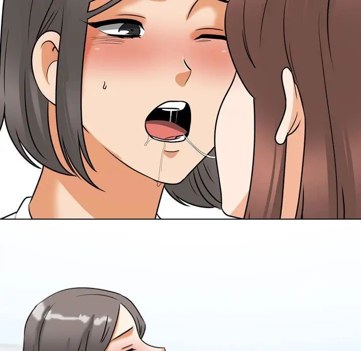 同事换换爱第137话