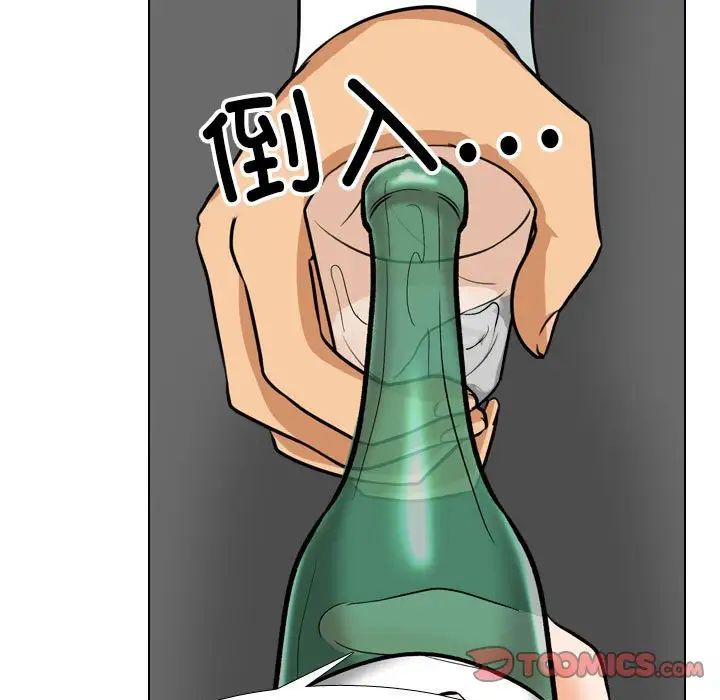 同事换换爱第138话