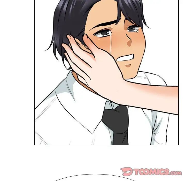 同事換換愛第138話