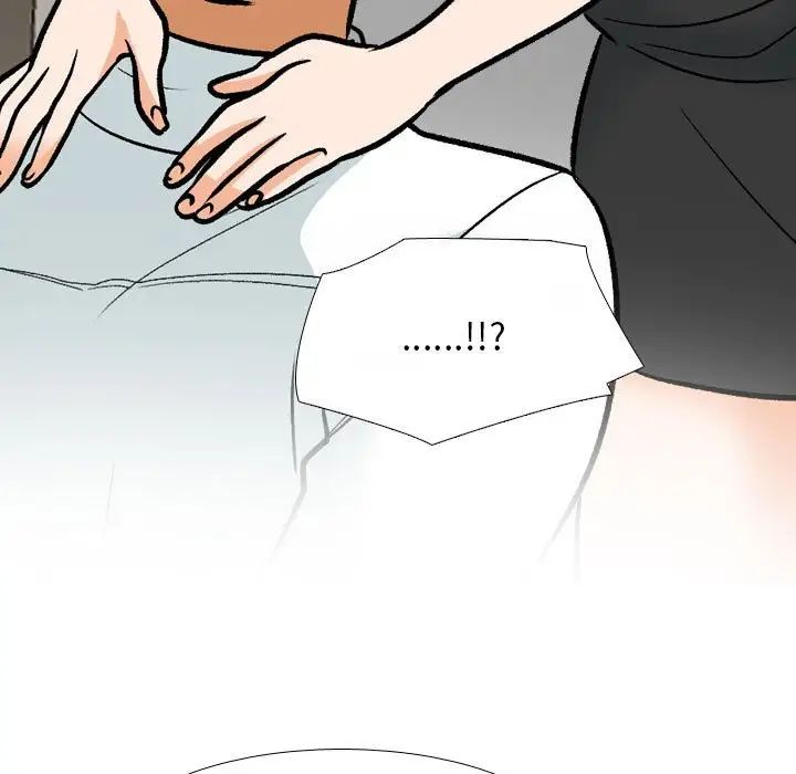 同事換換愛第138話