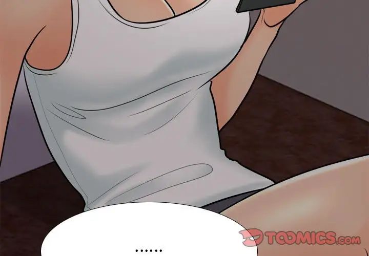 同事换换爱第140话