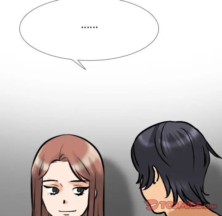 同事換換愛第140話