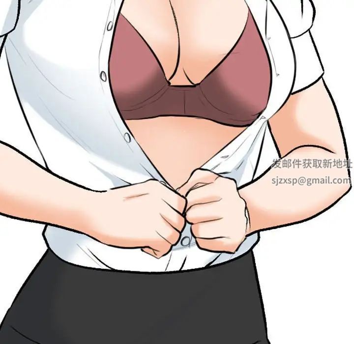 同事换换爱第140话