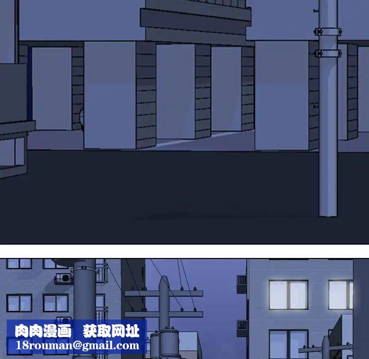 同事換換愛第140話