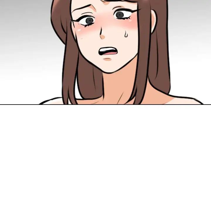 同事换换爱第140话