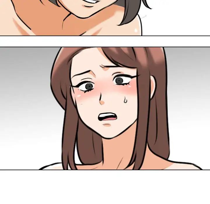 同事換換愛第141話