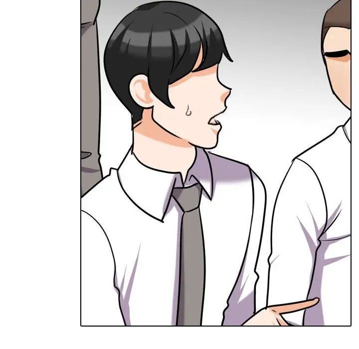 同事換換愛第144話