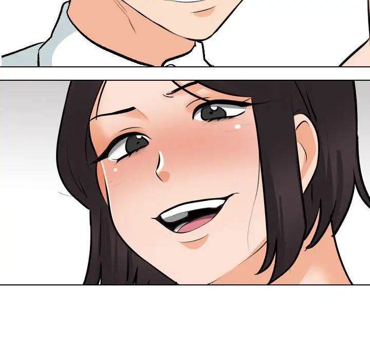 同事換換愛第144話